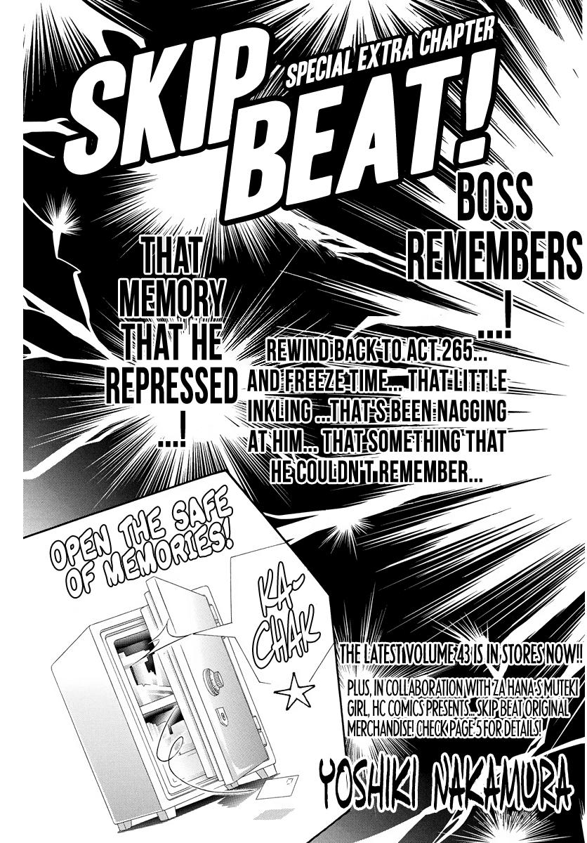 Skip Beat, Chapter 266.5 image 04